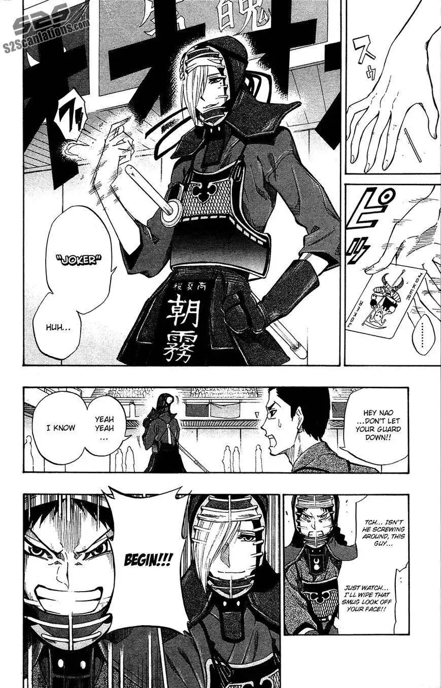 Kurogane (KEZAWA Haruto) Chapter 64 6